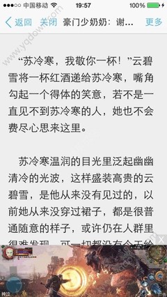 菲律宾BGC移民局5月放假时间表汇总解答